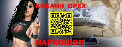 мефедрон VHQ Лесосибирск