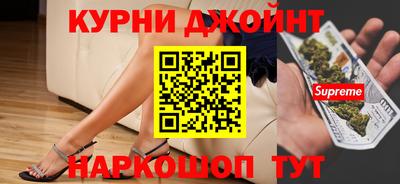 герыч Ливны